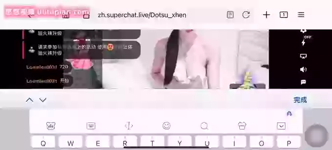 Yinoyai_3