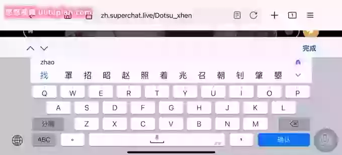 Yinoyai_3