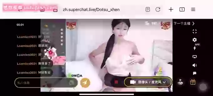 Yinoyai_3