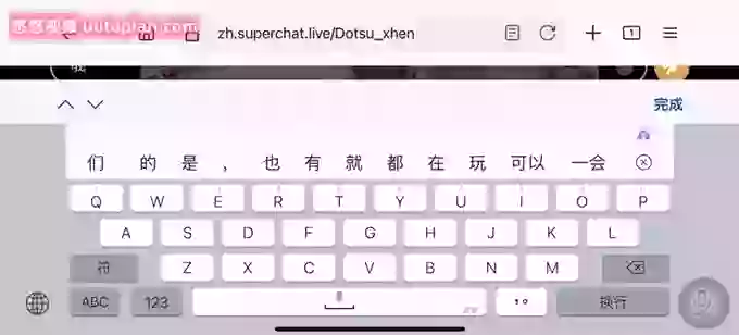 Yinoyai_3
