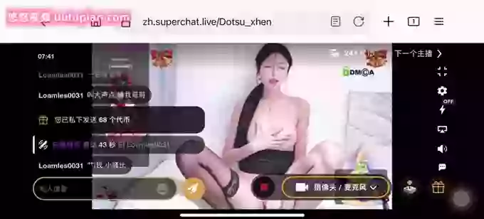 Yinoyai_3