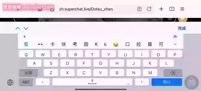 Yinoyai_3