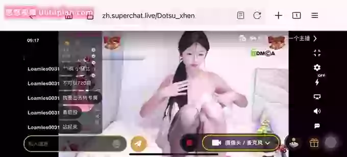 Yinoyai_3
