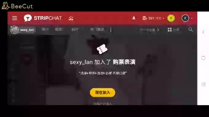 sexy_lan