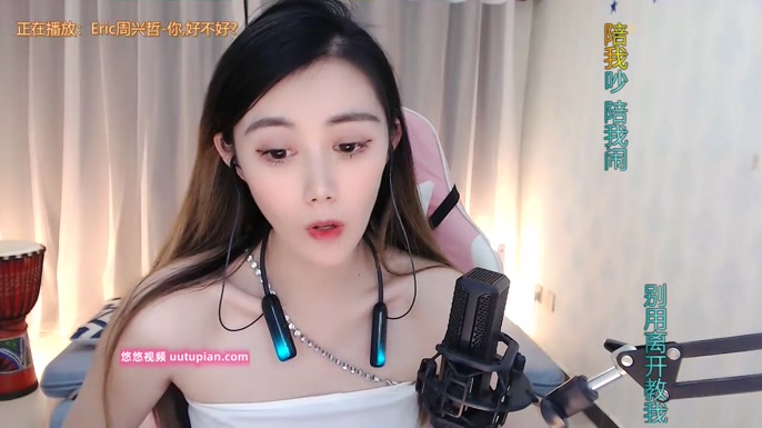 LUlumii