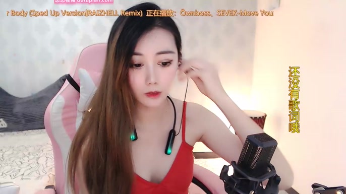 LUlumii