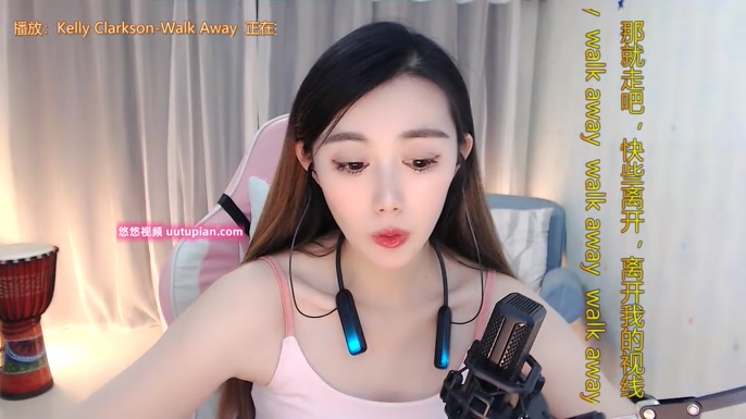 LUlumii