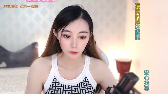LUlumii
