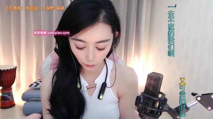 LUlumii