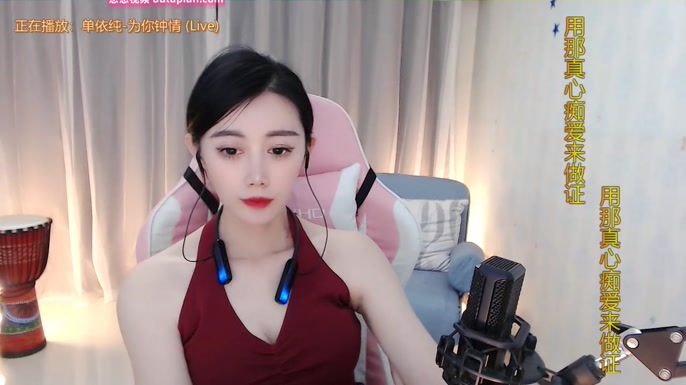 LUlumii
