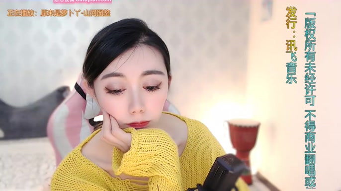 LUlumii