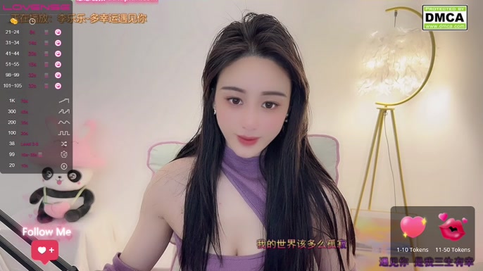 tt_tiantian